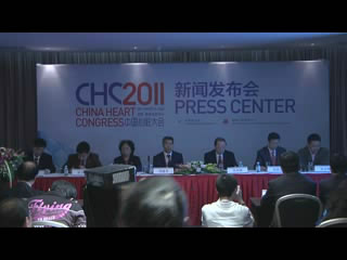 [IHF2011]朱永赞教授介绍中华医学会与中国心脏中心合作项目
